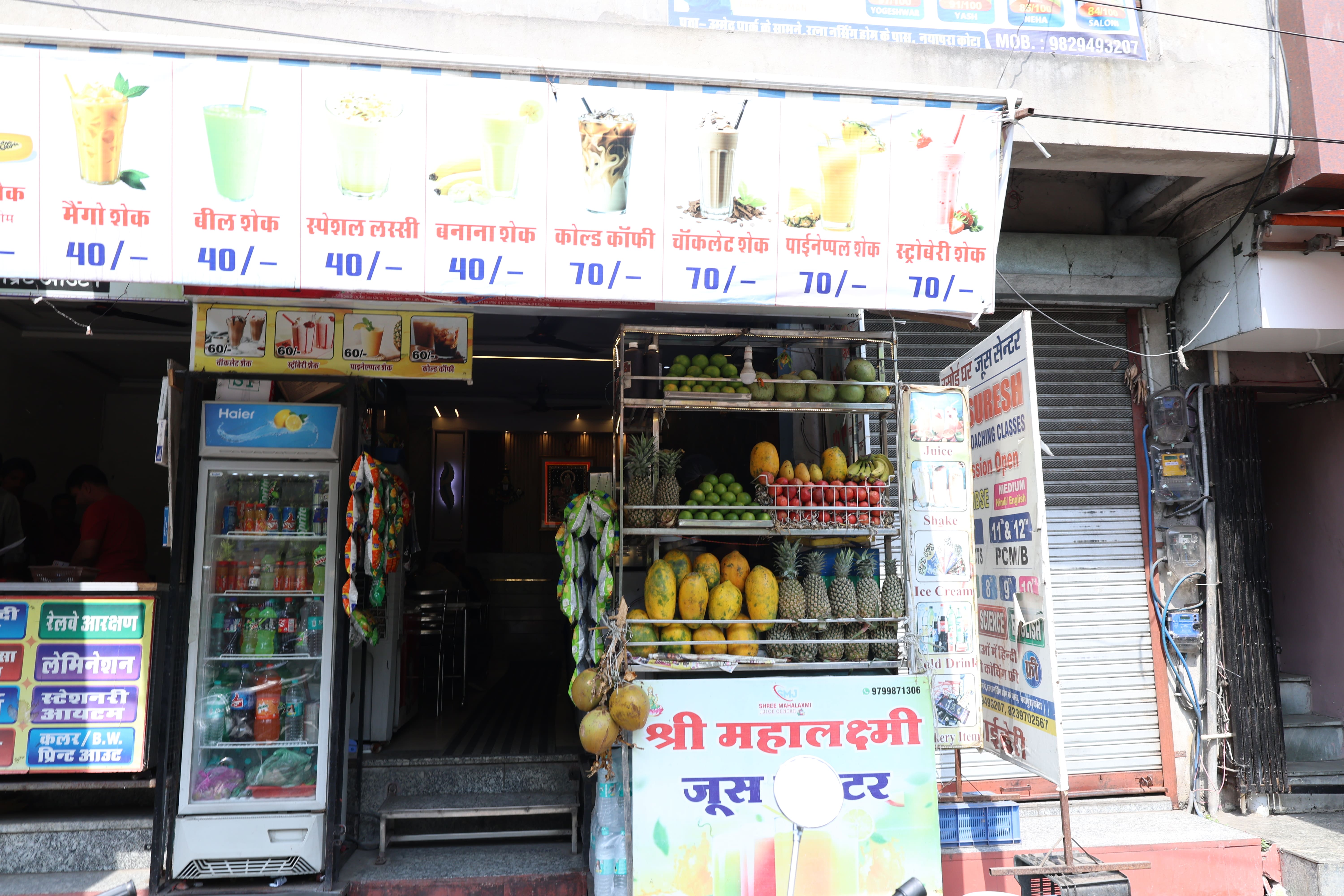 Fresh Orange Juice