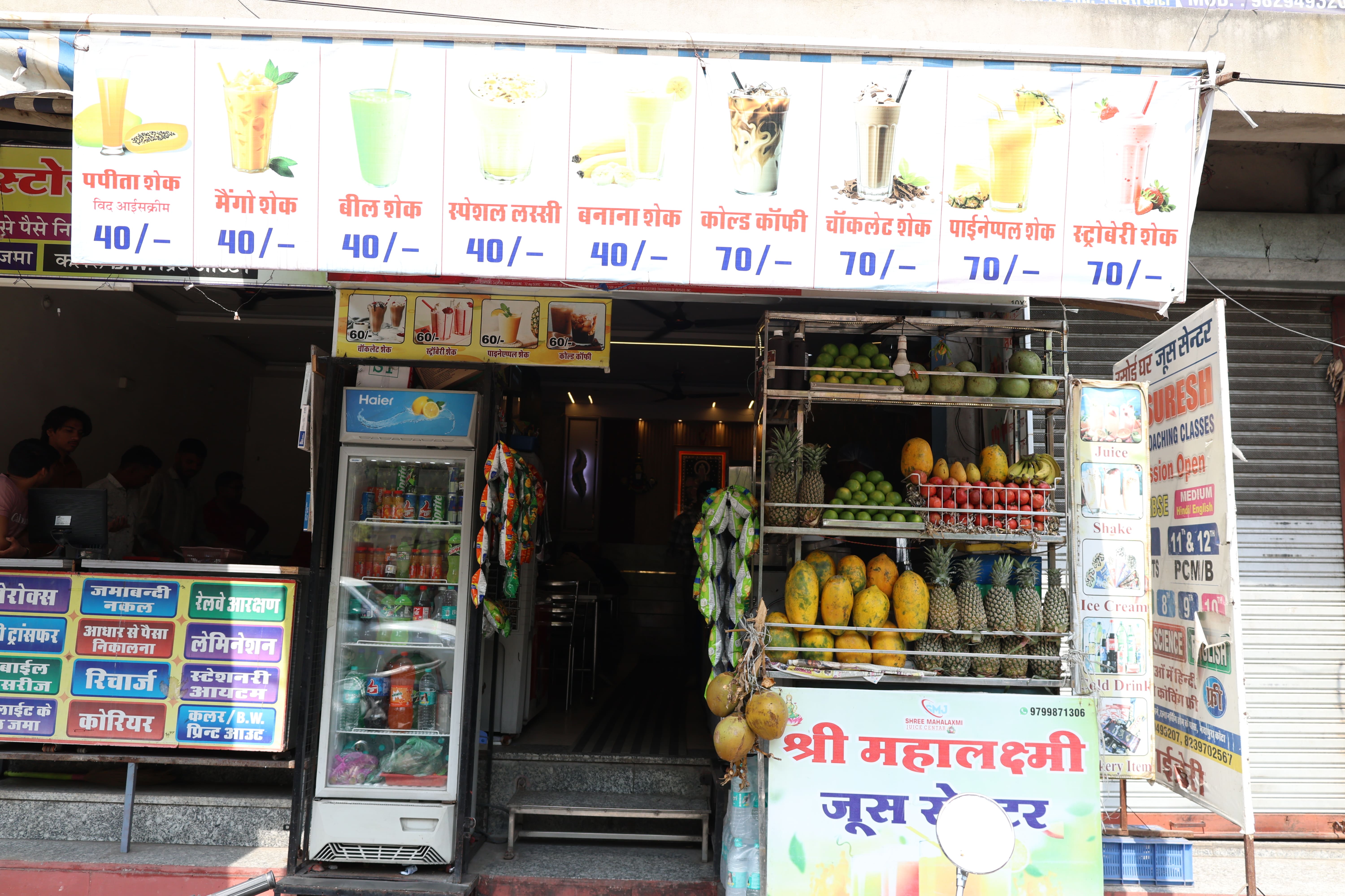 Juice Shop