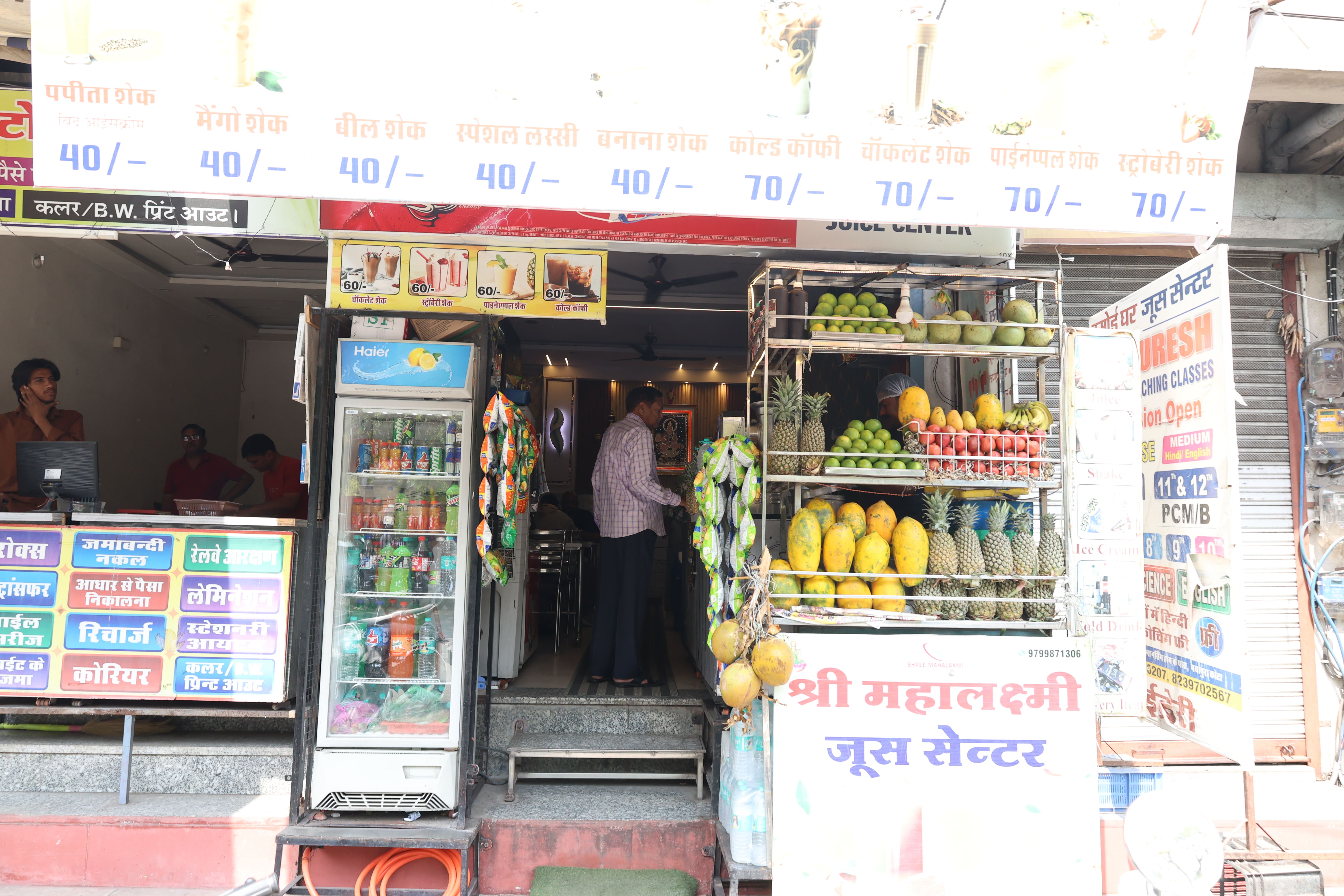 Fresh Fruits